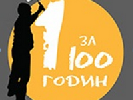 Прем’єра третього сезону реаліті «Один за 100 годин» на каналі «Україна» відбудеться 20 вересня