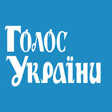 В «Голосі України» опублікувано закон «Про санкції»