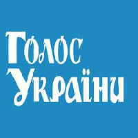 В «Голосі України» опублікувано закон «Про санкції»