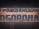 «Гражданская оборона» на ICTV: і тут про Коломойського… «Гражданская оборона» на ICTV: і тут про Коломойського…