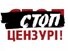 Рух &laquo;Стоп цензурі!&raquo; вимагає від влади встановити замовників убивства Георгія Гонгадзе