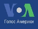 Адміністрація США починає інформаційну битву з пропагандистськими машинами Росії і &laquo;Ісламської держави&raquo;