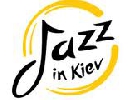 Фестиваль Jazz in Kiev-2014 скасовано, однак щотижневі джазові концерти з Олексієм Коганом триватимуть