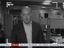 Нардеп Каплін не буде ведучим &laquo;Народної прокуратури&raquo; на &laquo;112 Україна&raquo; через застереження Нацради