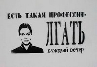 Єврокомісар Фюле вважає, що журналісти повинні нейтралізувати актиукраїнську пропаганду