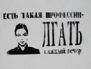 Єврокомісар Фюле вважає, що журналісти повинні нейтралізувати актиукраїнську пропаганду