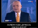 Путін витратив на пропаганду 9 мільярдів доларів – американський конгресмен