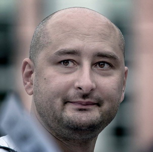 Журналіст Аркадій Бабченко оскажив дії Роскомнагляду, що наказав видалити його статтю про Україну