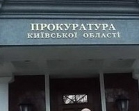 Журналістка СТБ та головред «Часу Київщини» увійшли до Консультативної ради Київоблпрокуратури