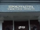 Журналістка СТБ та головред &laquo;Часу Київщини&raquo; увійшли до Консультативної ради Київоблпрокуратури