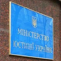 Мін'юст запрошує журналістів та громадських активістів сприяти люстрації чиновників