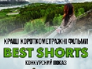 З 9 жовтня – показ фільмів фестивалю New Vision International Film Festival-2014
