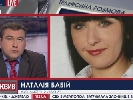 Учасники майнового конфлікту перебільшили дані щодо нападу на знімальну групу &laquo;112 Україна&raquo;