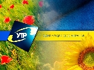 УТР. Welcome до &laquo;совка&raquo;!