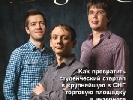Компанія &laquo;Ліга:Закон&raquo; заснувала своє друковане видання про бізнес