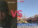 Битва за аэропорт: &laquo;Інтер&raquo; против LifeNews