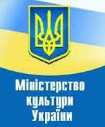 За другий квартал на видання Мінкульту з держбюджету надійшло понад 2,7 млн грн