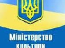 За другий квартал на видання Мінкульту з держбюджету надійшло понад 2,7 млн грн