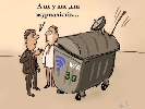 Про Vip-джинсу