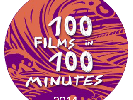 10 жовтня стартує кінофестиваль «100 фільмів за 100 хвилин»