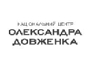 Кінематографісти звернулися до Яценюка та Нищука з вимогою призначити керівника Центру Довженка