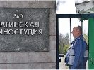 У Криму окупаційна влада націоналізувала й інвентаризує Ялтинську кіностудію