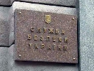 СБУ затримала блогера, який працював на ФСБ