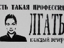 МЗС Росії розцінив штрафи для низки російських телеканалів у Молдові як наступ на свободу слова