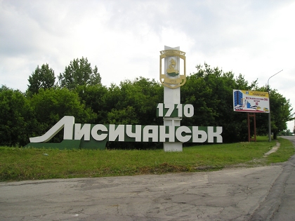 Лисичанську ТРК «Акцент» повернули під контроль власників, компанія незабаром розпочне роботу – секретар міськради