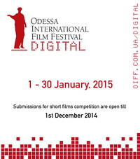 До 1 грудня – прийом заявок на Одеський міжнародний кінофестиваль Digital