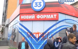 Невідомі молодики провели агресивну акцію проти журналістів «33-го каналу» у Хмельницькому