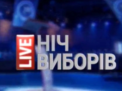 Ніч виборів-2014: телеолігархічна гризня, молодіжний Перший і Шустер як завжди