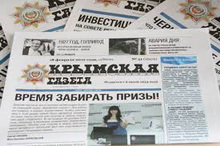 У Криму окупаційна влада повернула в своє управління приватну «Крымскую газету»