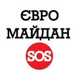 «Євромайдан SOS» просить журналістів допомогти задокументувати порушення прав людини на сході України