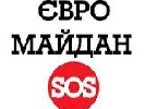«Євромайдан SOS» просить журналістів допомогти задокументувати порушення прав людини на сході України