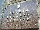 СБУ ліквідувала у Харкові підпільну сепаратистську друкарню