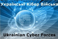 Українські хакери зламали сайт «ЦВК» «ЛНР» і повідомили про скасування виборів
