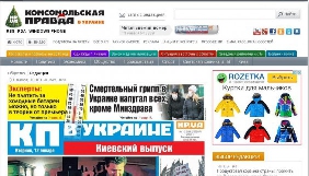 &laquo;Комсомольская правда в Украине&raquo; змінила назву наполовину
