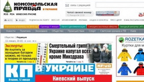 ЗМІ порушують терміни, коли повинні були змінити назви за законом про декомунізацію - Мінюст