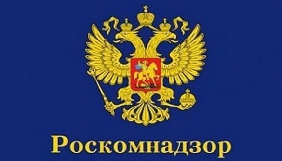 Роскомнагляд заблокує видання «Апостроф» за невидалення публікації із заявою Чубарова (ДОПОВНЕНО)