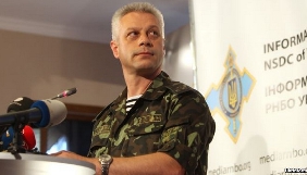 Наразі російських журналістів не акредитують в зоні АТО - Лисенко