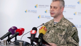 Спікер АТО спростовує повідомлення, що МВС розслідує порушення військової цензури з боку Саакашвілі (ДОПОВНЕНО)