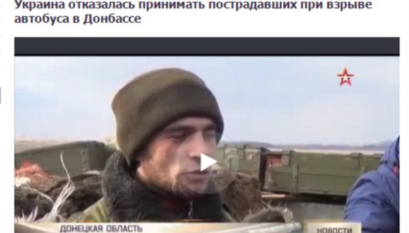 Україна називає фейками публікації про ненадання допомоги на місці вибуху мікроавтобуса