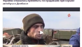 Україна називає фейками публікації про ненадання допомоги на місці вибуху мікроавтобуса