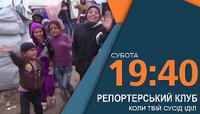 Канал &laquo;Еспресо&raquo; запускає програму &laquo;Репортерський клуб&raquo; Леоніда Канфера
