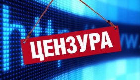 У Криму користувачі інтернету не можуть читати «Українську правду» і «Цензор.нет»
