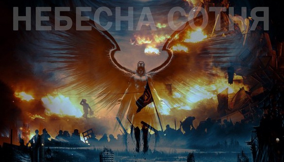 Держкомтелерадіо закликає телеканали утриматись 20 лютого від розважальних програм