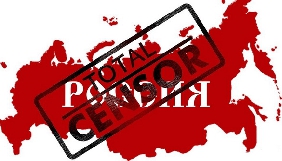 У Росії за рік значно зросла цензура в інтернеті – &laquo;Агора&raquo;