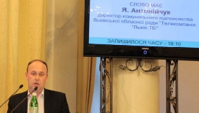Депутати зі скандалом звільнили директора комунальної телекомпанії &laquo;Львів-ТБ&raquo;