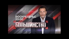 Росіяни проти Заходу і наближення війни: нові теми пропаганди Кремля Росіяни проти Заходу і наближення війни: нові теми пропаганди Кремля